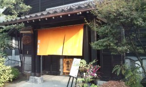 師魂蔵 師魂蔵