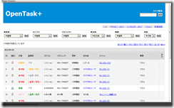 20101227-opentaskplus-ss 20101227-opentaskplus-ss