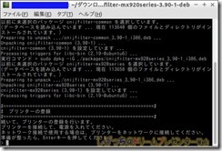 2014-05-18-072345_579x392_scrot 2014-05-18-072345_579x392_scrot