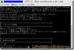 2014-05-18-072353_579x392_scrot 2014-05-18-072353_579x392_scrot