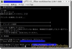 2014-05-18-072407_579x392_scrot 2014-05-18-072407_579x392_scrot