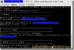 2014-05-18-072418_579x392_scrot 2014-05-18-072418_579x392_scrot