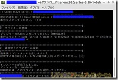 2014-05-18-072424_579x392_scrot 2014-05-18-072424_579x392_scrot