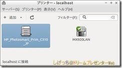 2014-05-18-072727_510x282_scrot 2014-05-18-072727_510x282_scrot