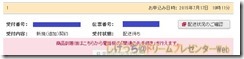 2015.07.18-01 2015.07.18-01