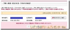 2015.07.19-01 2015.07.19-01