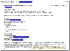 2015.07.19-02 2015.07.19-02