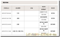 2015.07.21-02 2015.07.21-02