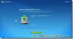 FireShot Capture 007 - Synology Web Assistant - http___192.168.0.165_5000_web_index.html FireShot Capture 007 - Synology Web Assistant - http___192.168.0.165_5000_web_index.html