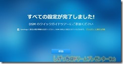 FireShot Capture 015 - SIS-NAS02 - Synology DiskStation_ - http___192.168.0.165_5000_ FireShot Capture 015 - SIS-NAS02 - Synology DiskStation_ - http___192.168.0.165_5000_
