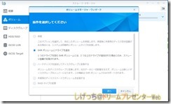 FireShot Capture 017 - SIS-NAS02 - Synology DiskStation - http___192.168.0.11_5000_ FireShot Capture 017 - SIS-NAS02 - Synology DiskStation - http___192.168.0.11_5000_