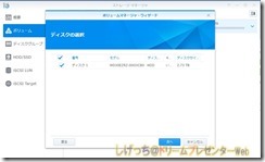 FireShot Capture 018 - SIS-NAS02 - Synology DiskStation - http___192.168.0.11_5000_ FireShot Capture 018 - SIS-NAS02 - Synology DiskStation - http___192.168.0.11_5000_