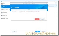 FireShot Capture 019 - SIS-NAS02 - Synology DiskStation - http___192.168.0.11_5000_ FireShot Capture 019 - SIS-NAS02 - Synology DiskStation - http___192.168.0.11_5000_