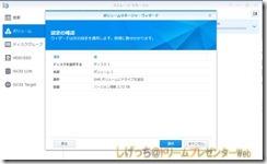 FireShot Capture 020 - SIS-NAS02 - Synology DiskStation - http___192.168.0.11_5000_ FireShot Capture 020 - SIS-NAS02 - Synology DiskStation - http___192.168.0.11_5000_